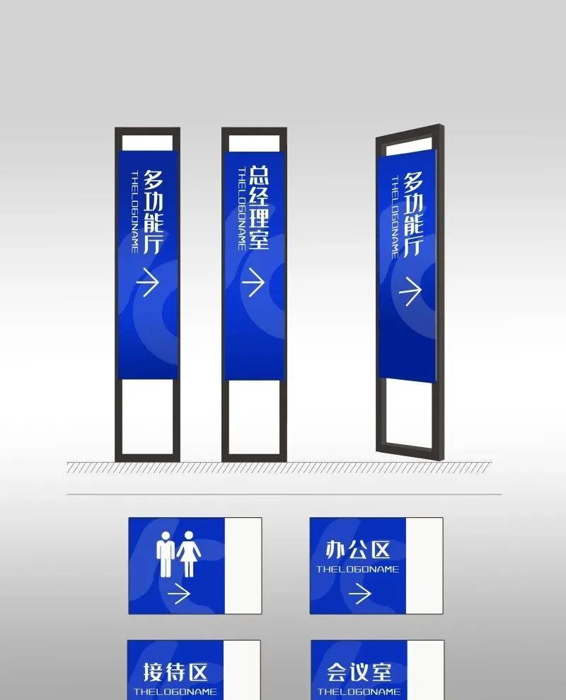 vi导视系统手册指示牌企业地产商场贴图样机psd分层设计素材模板第