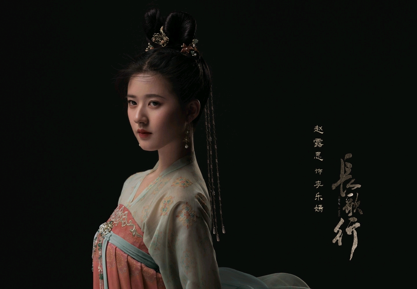 最近看了一部电视剧,《长歌行》,本来是冲着迪丽热巴和吴磊去的,凳乔