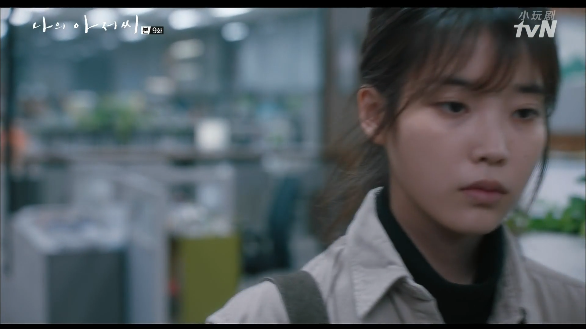 《我的大叔》七八九十集嘚啵嘚:李至安的大尺