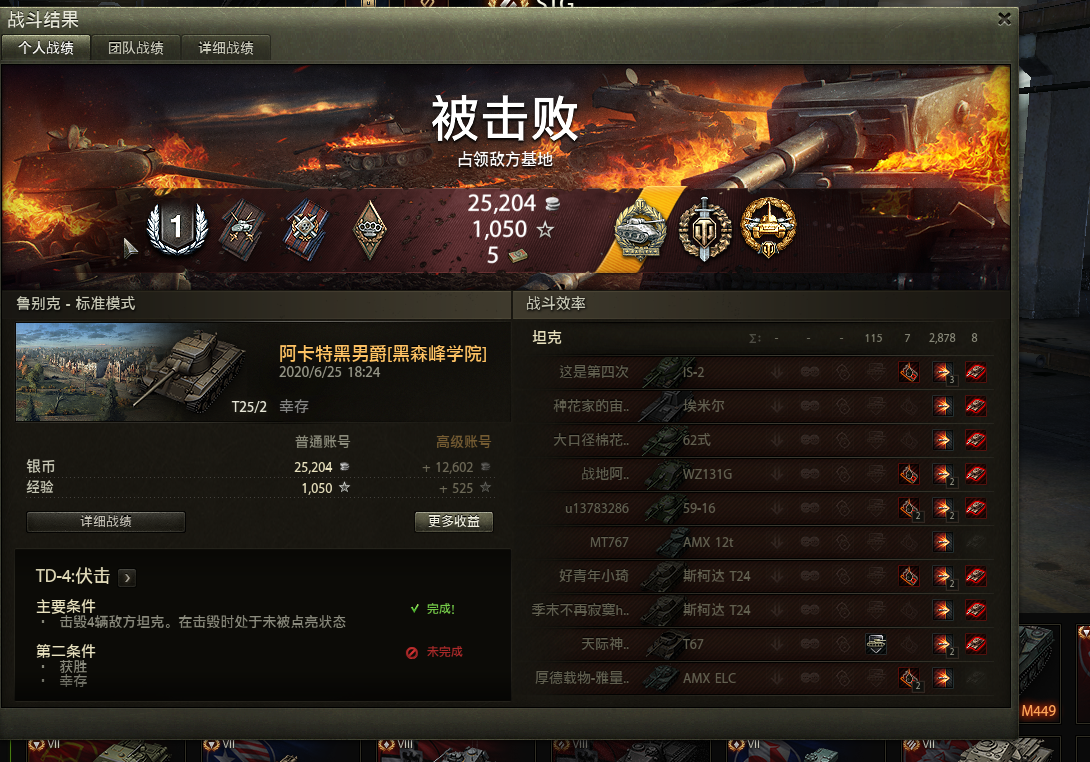 机器人横行拉德利都拯救不了 - 哔哩哔哩