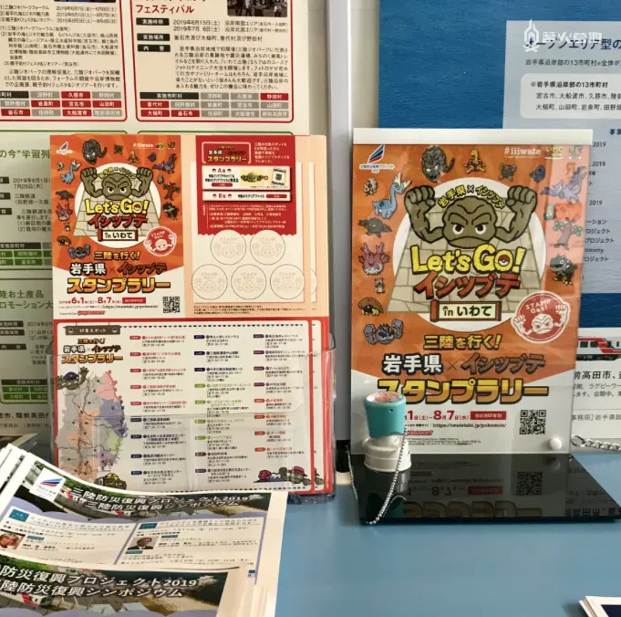 拥有 最美双腿 的宝可梦 小拳石 哔哩哔哩 拥有 最美双腿 的宝可梦 小拳石 哔哩哔哩