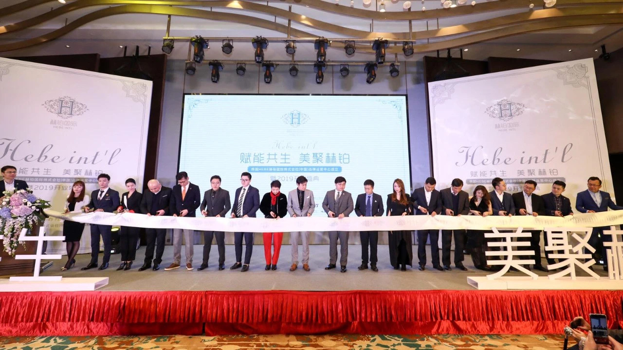 HEBE INT'L 赫铂国际品牌介绍/HEBE International Skin Care Center HEBEINTL 哔哩哔哩