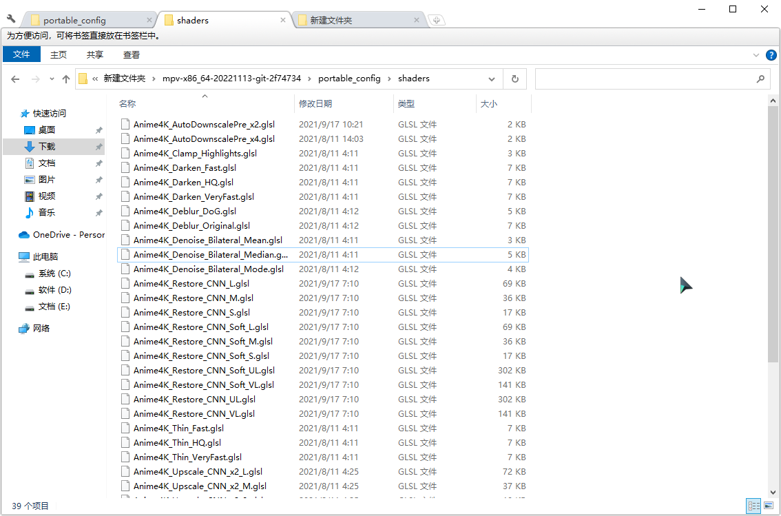 MPV播放器+SVP4补帧+Anime4K着色器——享受丝般顺滑的观影体验（胎教级） 哔哩哔哩