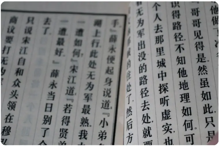 中日汉字中的同形异义词大赏 哔哩哔哩