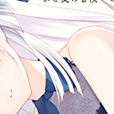 [B站限定]Summer pockets攻略顺序整合专栏~