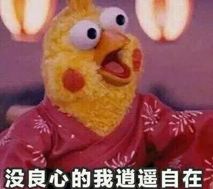 尬聊 俗称没话找话.
