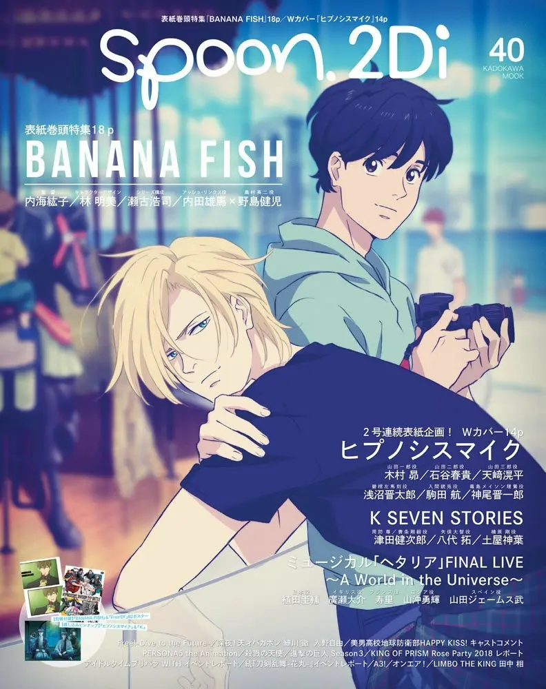 Banana Fish 图集系列 哔哩哔哩