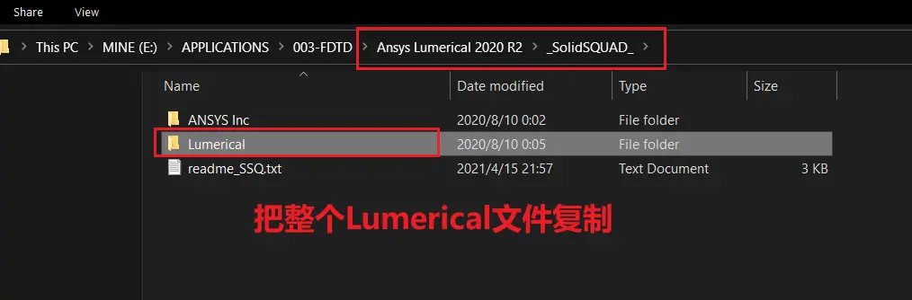 2020 Ansys Lumerical FDTD安装步骤说明 - 哔哩哔哩