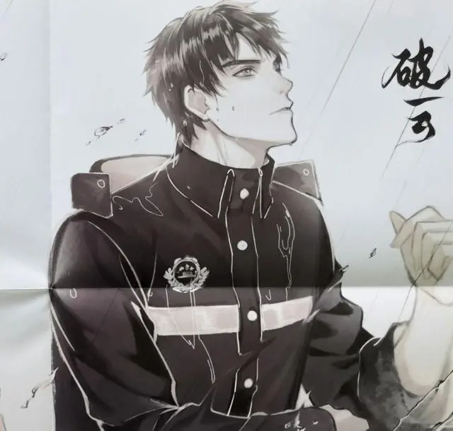 破云 漫画海报暗藏小玄机 看严峫和江停壁纸的正确打开方式 哔哩哔哩