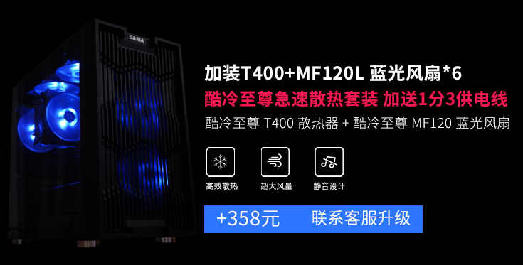 装机猿的6496元配置到底值不值呢?