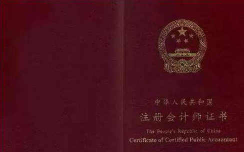 中国十大含金量证书,你值得拥有!