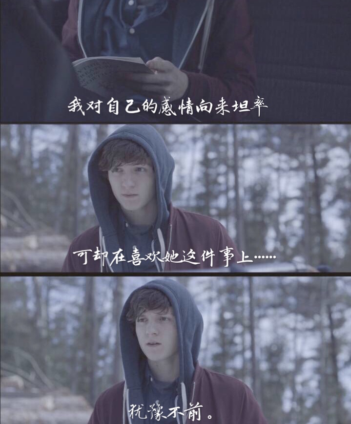 《奇怪的弟弟》最终章/一生所爱（内含彩蛋）我想我应该更近一步，好给你个机会拒绝我