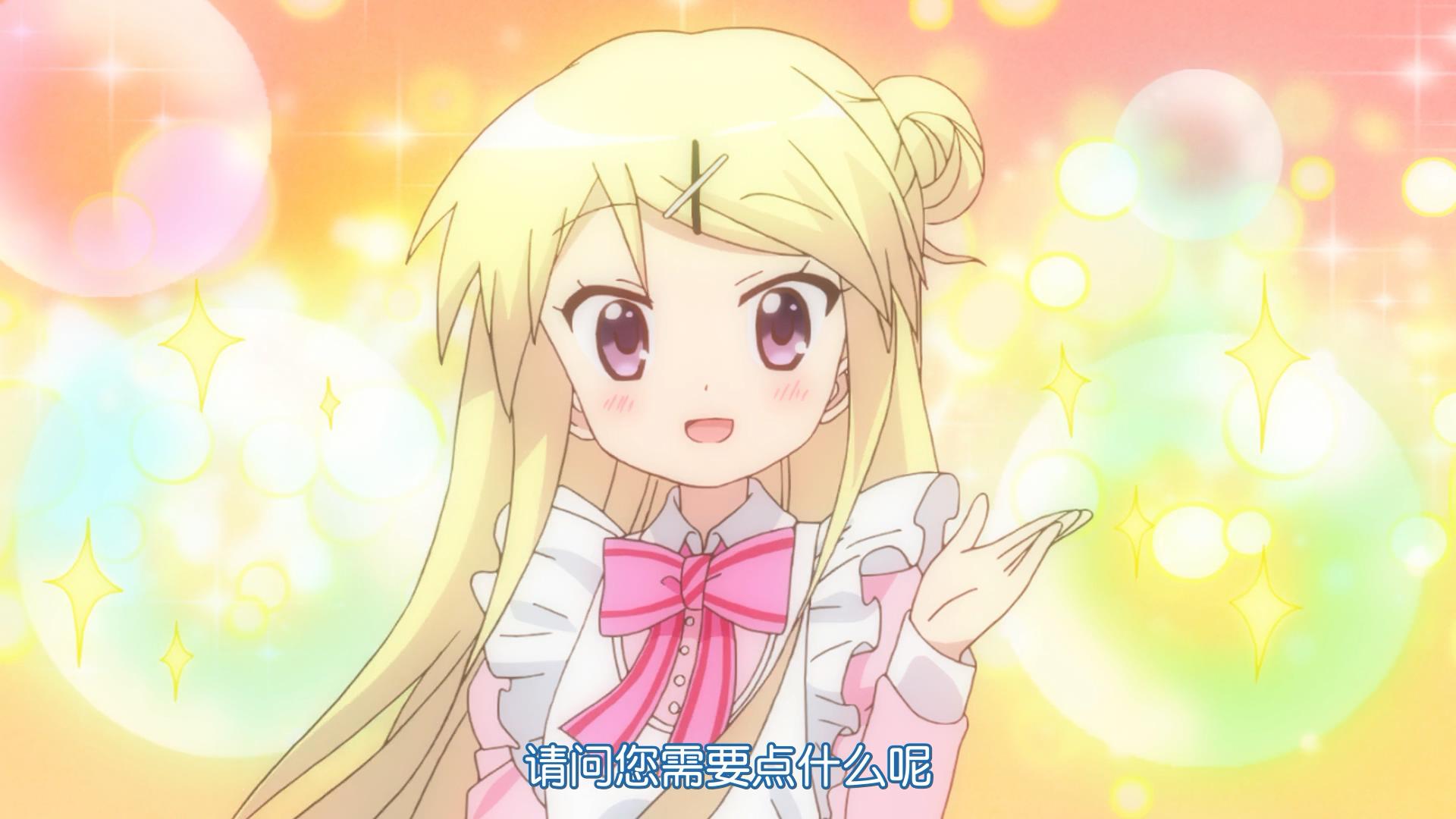 《黄金拼图》——九条可怜tv截图