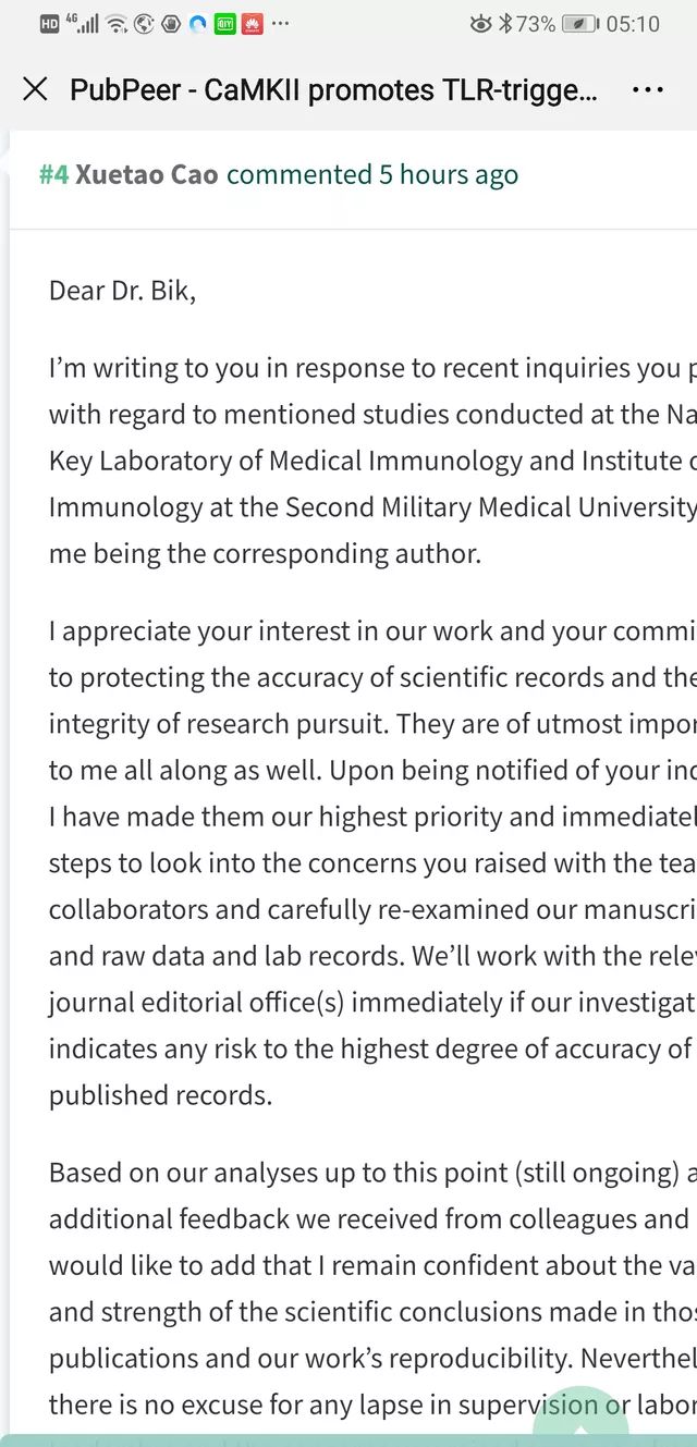 大学校长回应论文造假,中国工程院也发声了