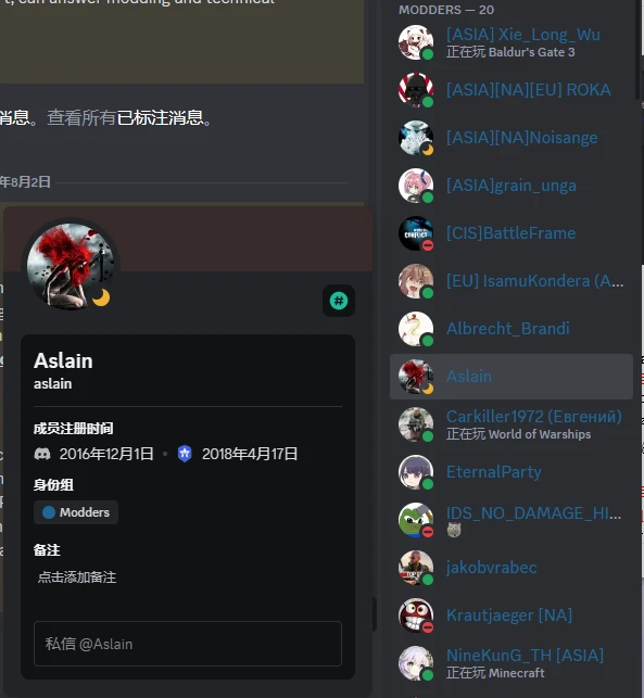 如何将自己的战舰世界Mod登录至阿斯兰aslain？ - 哔哩哔哩