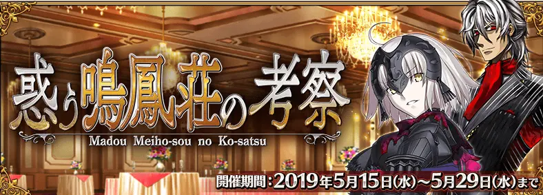 日服 剧透慎入 神秘弓兵正体考察nga玩家社区