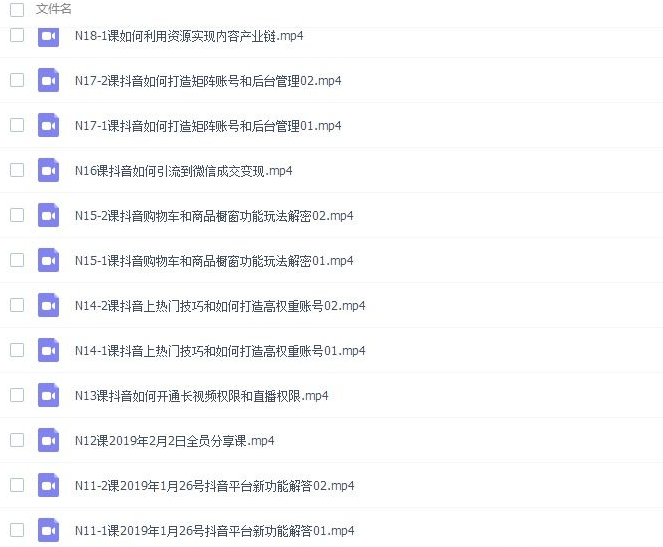 抖音10亿流量全力扶持Vlog,你知道vlog是什么