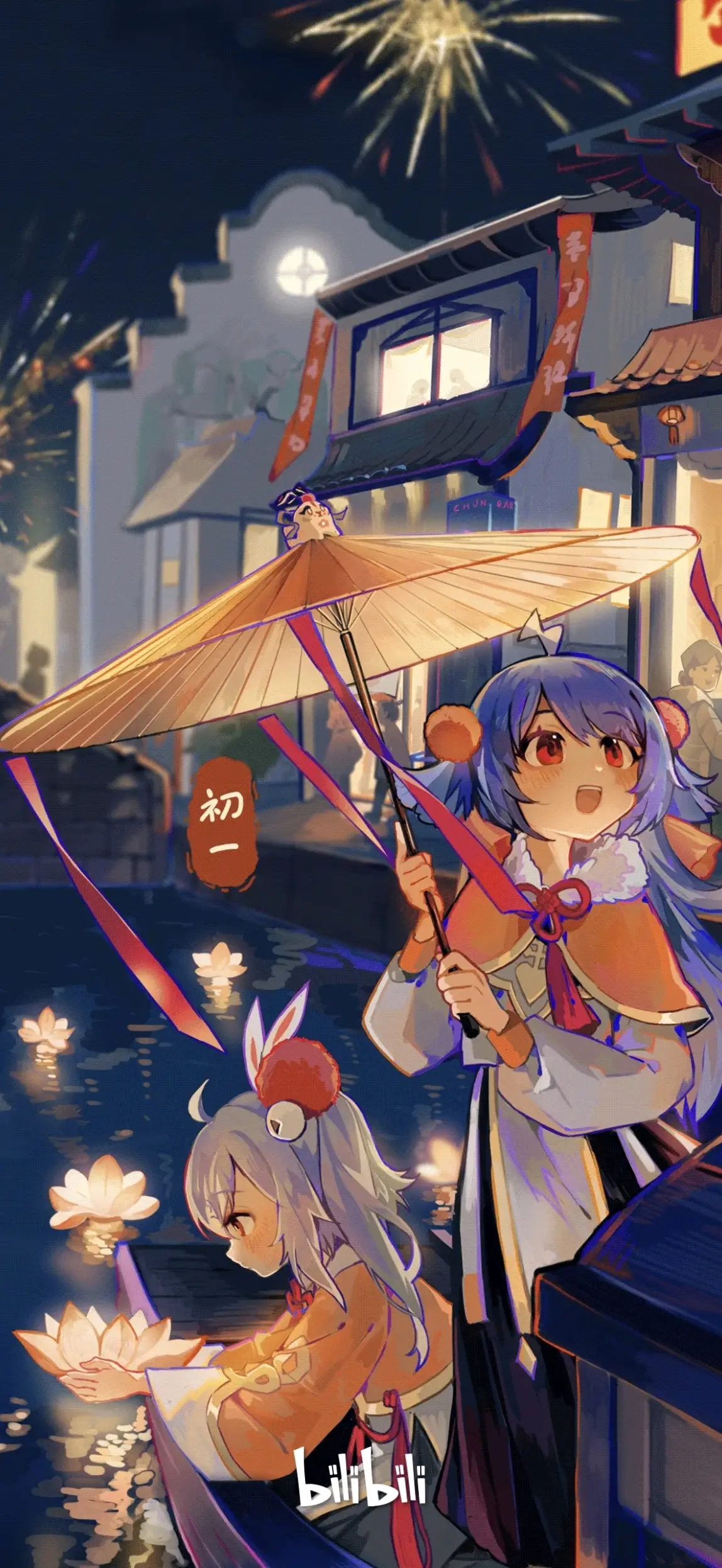 2023大年初一至初七封面图(2233娘) - 哔哩哔哩