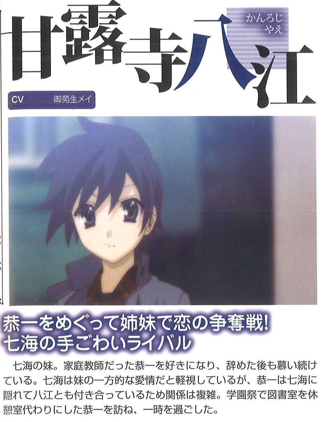 伊藤诚=伊藤博文? 哔哩哔哩