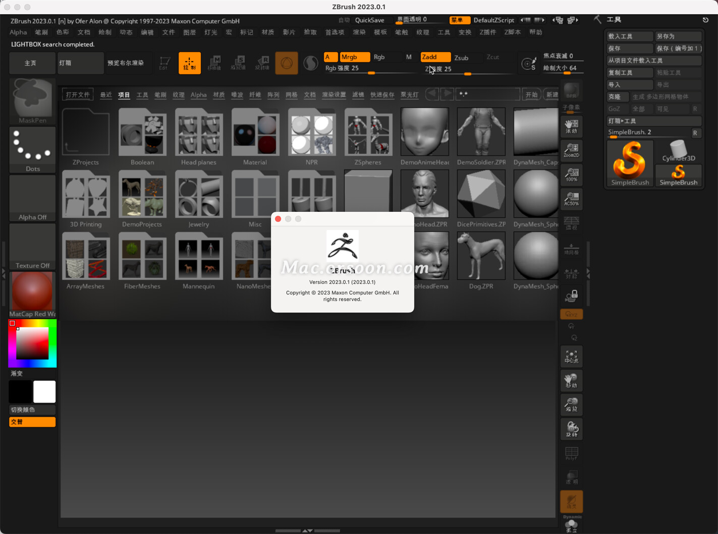 zbrush2023Mac破解版来啦，你的艺术将永远改变