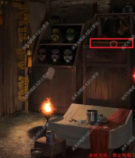 纸嫁衣2奘铃村 攻略图文 第三章 迷失攻略组 哔哩哔哩