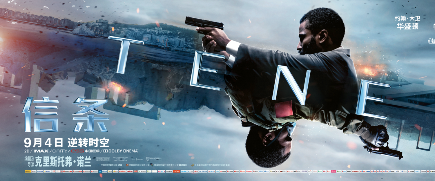 com/p/814600332692611 克里斯托弗·诺兰的新片"tenet / 信条 / 天能