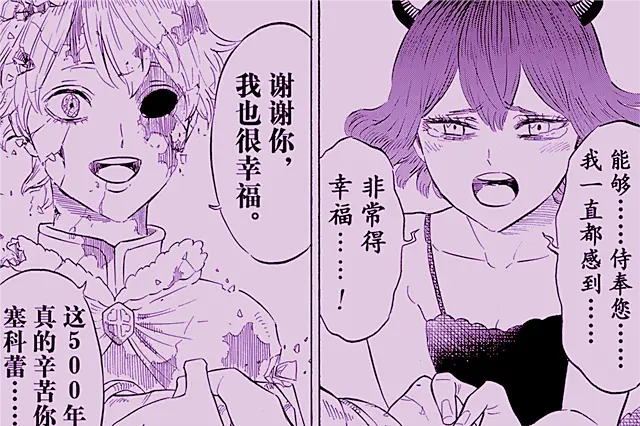 黑色四叶草 魔法帝尤里乌斯复活 还返老还童 时间魔法强到恐怖 哔哩哔哩