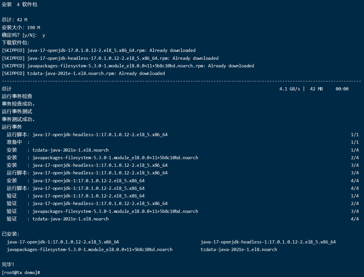  centos8 0 forge 1 18 2 40 1 76 