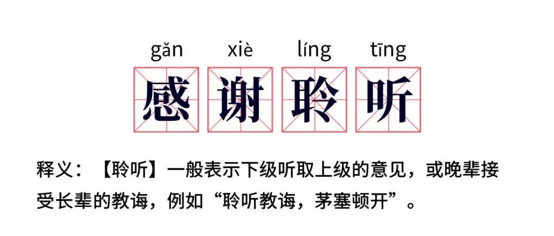 ppt结束页背景图片