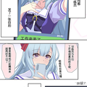 《赛马娘》漫画汉化：阿尔丹自拍照的正确用法