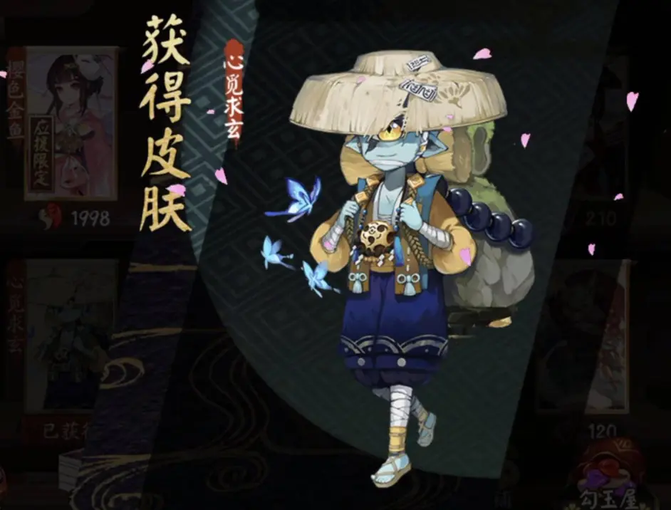 真人版阴阳师 电影 侍神令 发布预告 独眼小僧有皮肤 山兔依旧可爱 哔哩哔哩