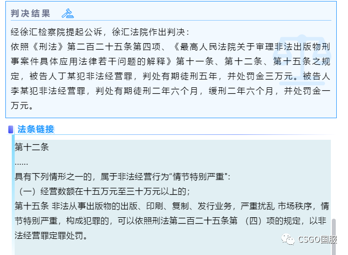 荒野行动透视挂下载,荒野行动科技辅助