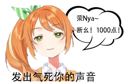 花丸晴琉表情包(第三弹整活合集)