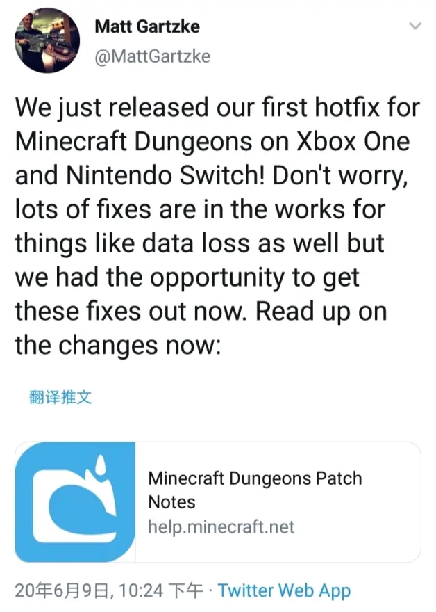 资讯 Minecraft Dungeons Patch Notes 1 1 2 0 哔哩哔哩