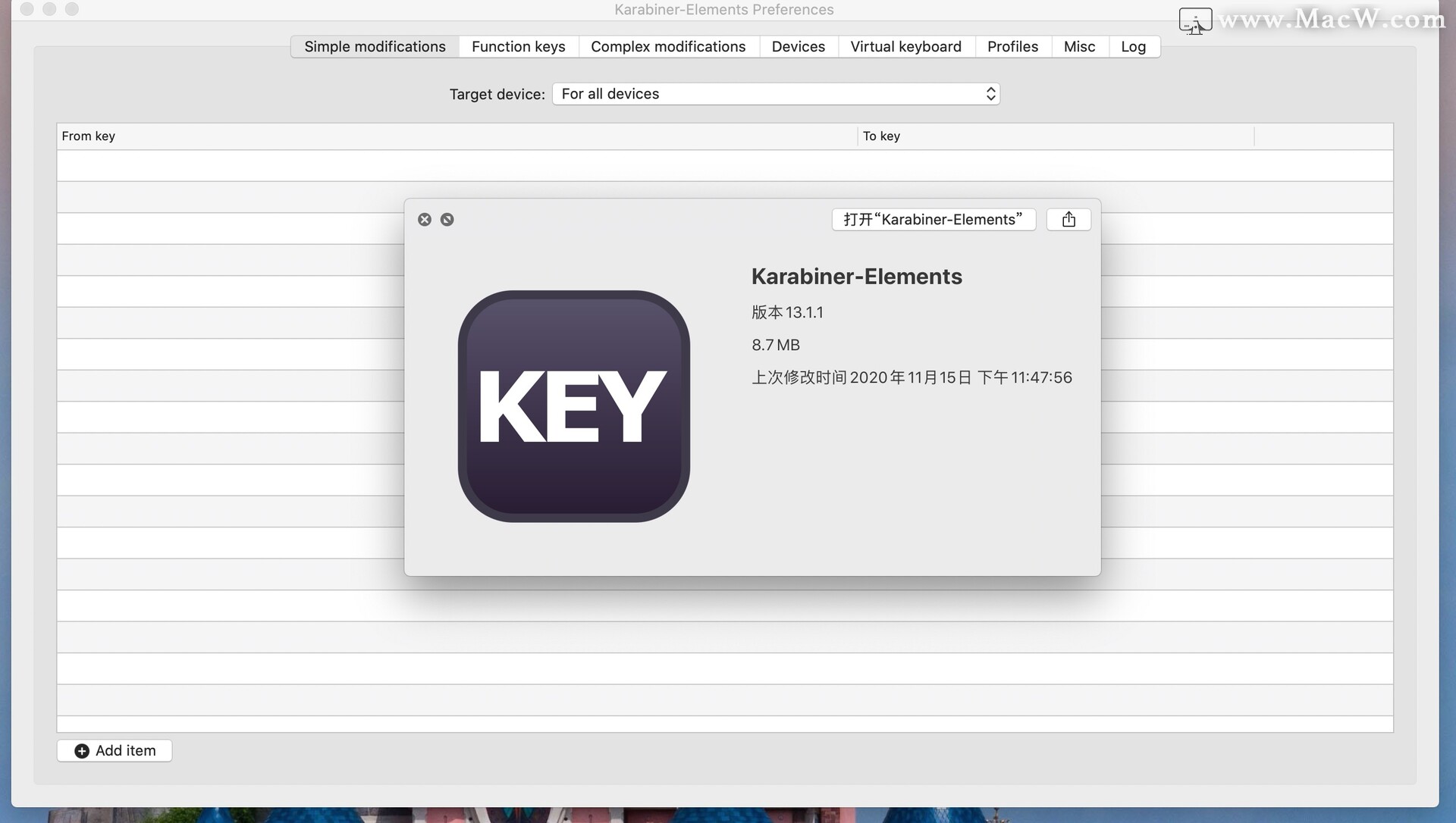 Как удалить karabiner mac os