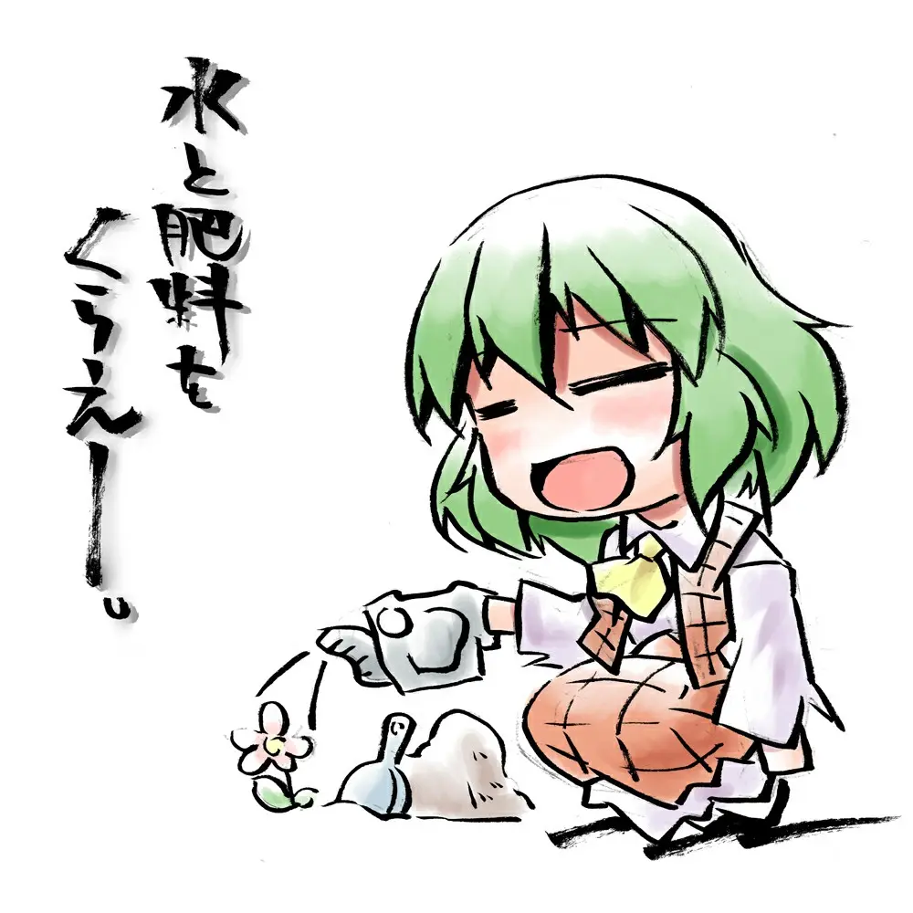 四季的鲜花之主p5风见幽香60p