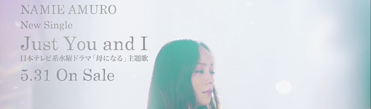 安室奈美恵namie Amuro Just You And I 17年5月31日发行 哔哩哔哩