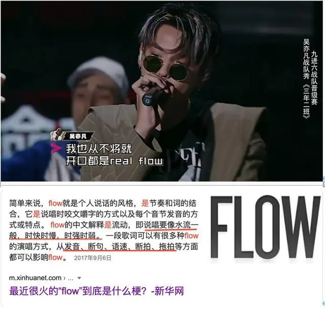 Pte考试中如何像吴亦凡一样说出完美flow的口语 哔哩哔哩