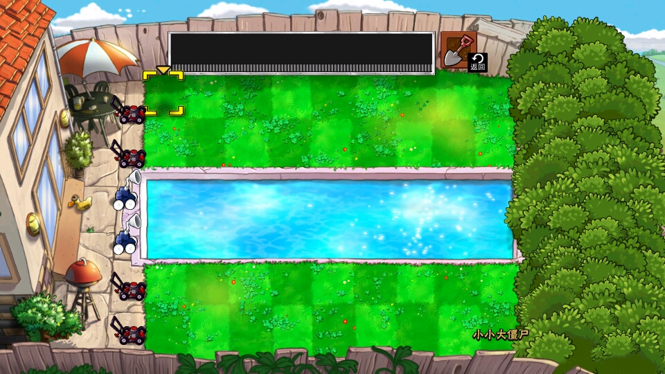 关于植物大战僵尸TV版迷你游戏的改动