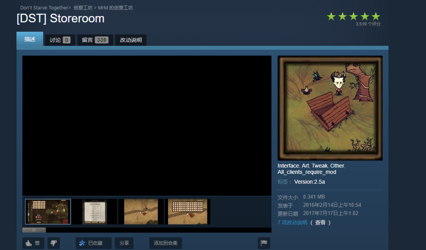 饥荒好玩的创意工坊mod第四期