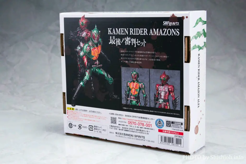 Bandai 7月魂限s H F 假面骑士amazons最后的审判套装 哔哩哔哩