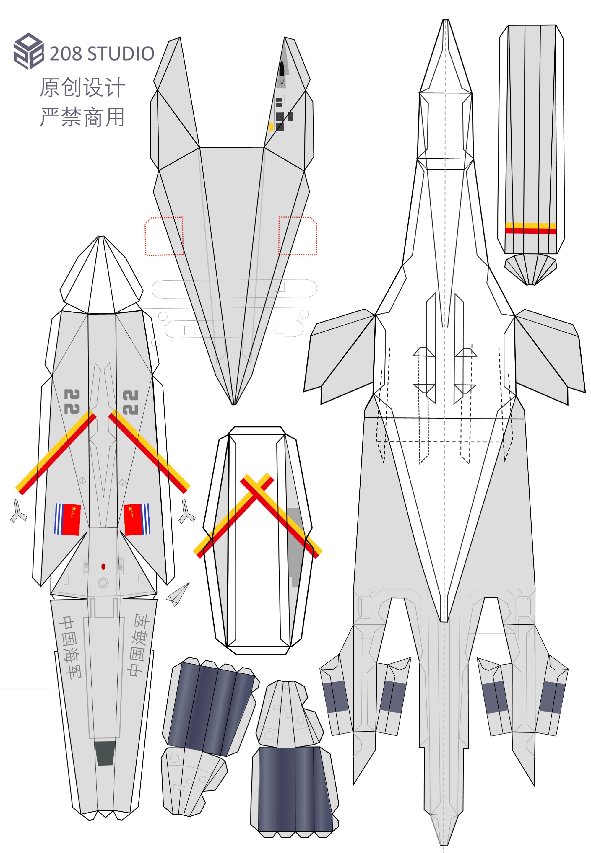 手工制作F22战斗机纸模作品|平面|品牌|吴靖 - 原创作品 - 站酷 (ZCOOL)