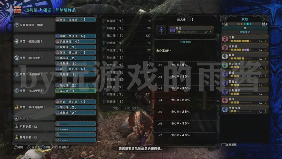 冰原13 01版 猛碎 全赤龙 猛碎 昂狮武器配装参考 大锤篇 哔哩哔哩