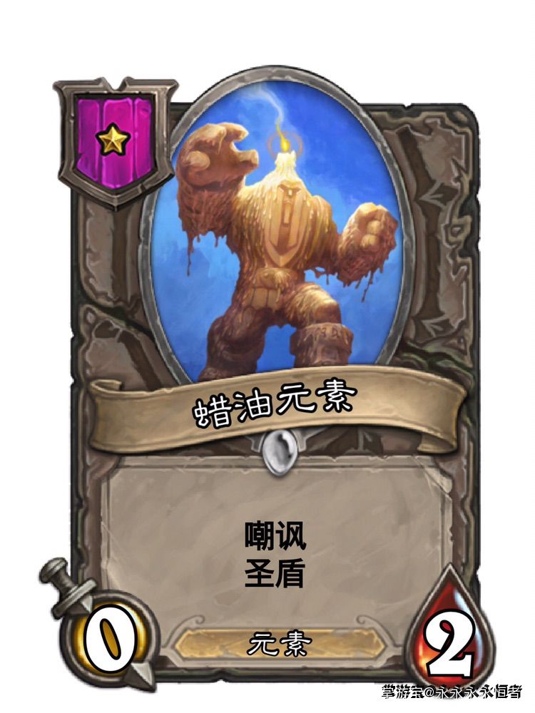 炉石传说 酒馆战棋diy:元素种族