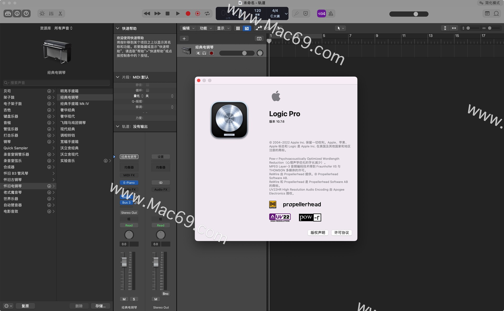 Logic Pro X for Mac(专业音频编辑制作工具) - 哔哩哔哩
