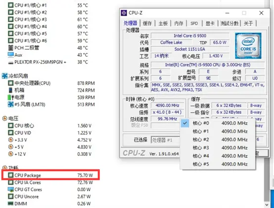 比i5还节能 英特尔cc150处理器评测 哔哩哔哩