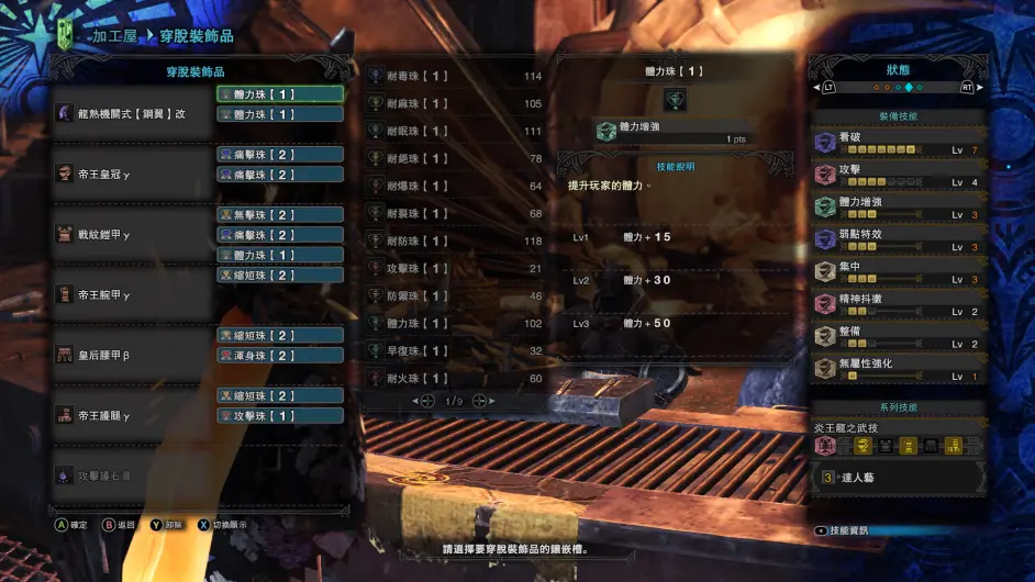 Mhw 1000小时老猎人毕业养老配装 大剑 哔哩哔哩