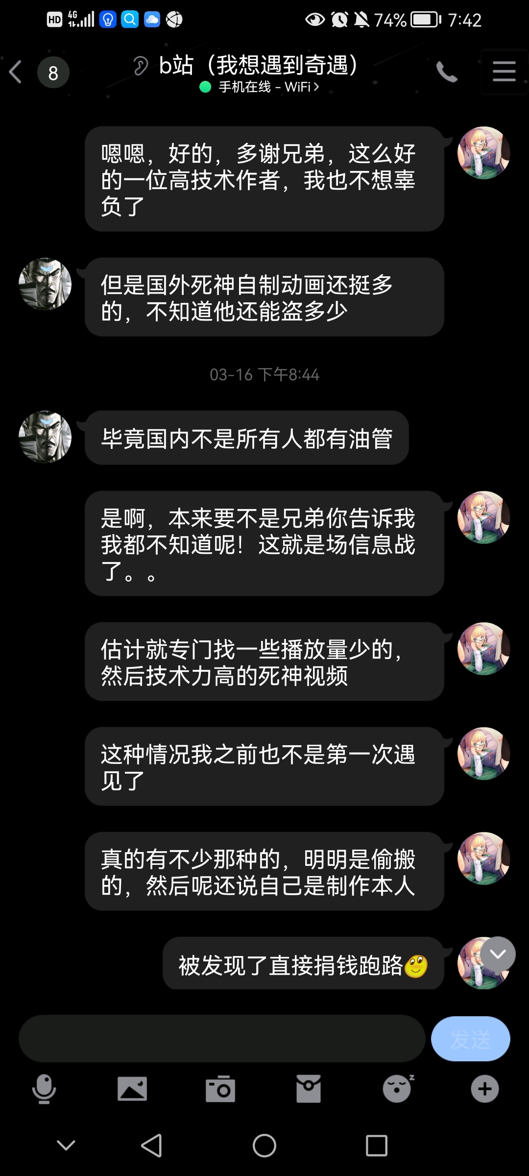 关于某位盗死神视频说自制还上了热门这件事