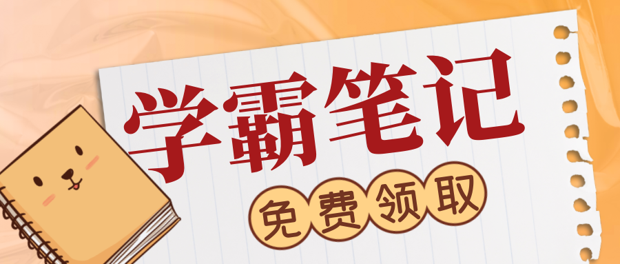 山东二建报名需要什么资料_二建报名资料怎么填_二建学习资料