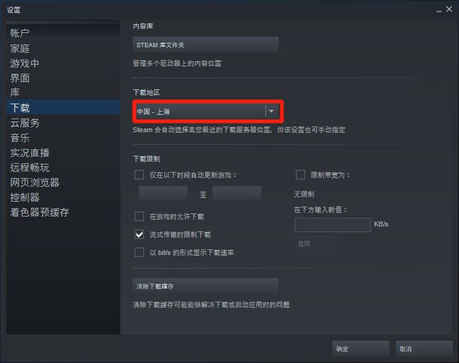 Steam 